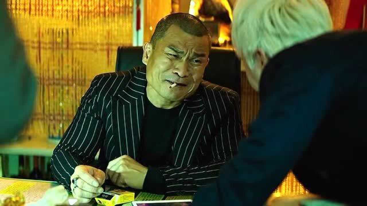 角头2邹兆龙最豪横的小弟没有之一人见人打系列