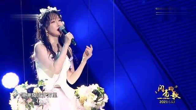 歌曲《春江花月夜》演唱:萨顶顶