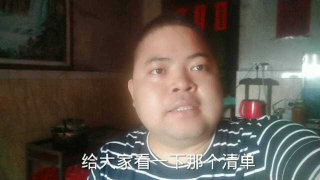 老婆生第三胎顺产没报销,看看一起花了多少钱?网友说很便宜!