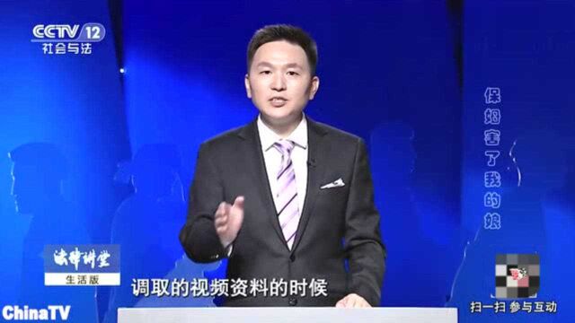 回顾:母亲和保姆旅游时失踪!银行卡内30万元也不见踪影!凶手竟是保姆