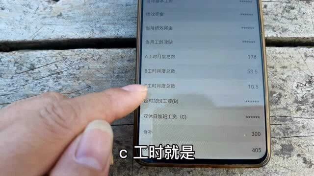 在oppo厂上班每个月发多少工资?五千到七千?