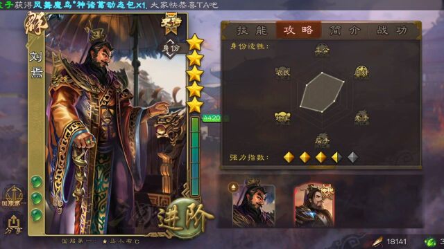 99宝珠真的不亏