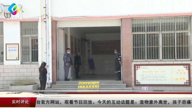 淄川区:防灾知识进校园 撑起安全“保护伞”