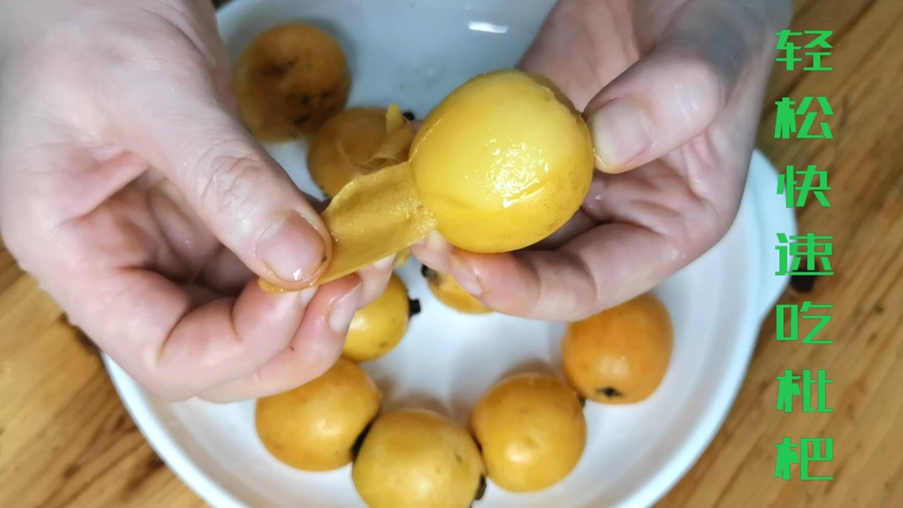 好着急!枇杷吃多了会怎么样?"安居乐业"-第2张图片-天福博客