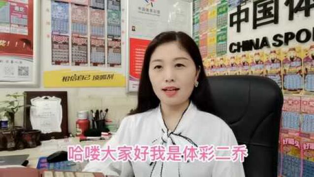 众筹怎么选号,人人可参与高手在民间