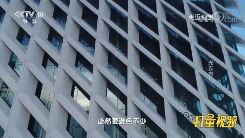 武汉光立方建筑内部冬暖夏凉，竟因用了双层中空Low-E超白玻璃？