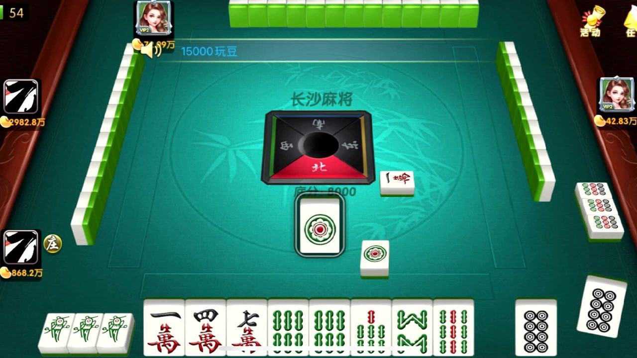 长沙麻将起手两对牌开碰碰胡打五万再单调五万