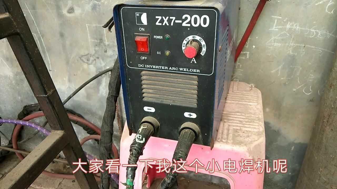 电焊机焊把接正极还是接负极正接与反接起到的作用是不一样的