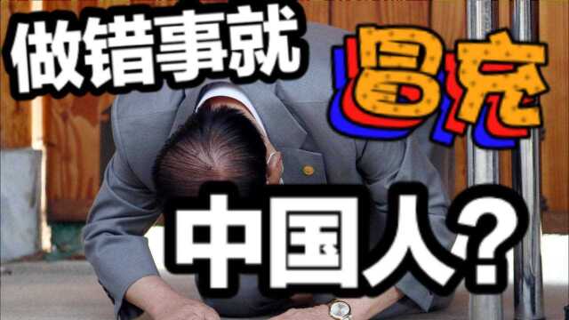 匪夷所思!一些韩国人冒充中国人还上瘾了?操作可真够贱的!