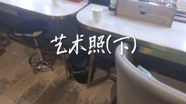 【vlog】艺术照(下)