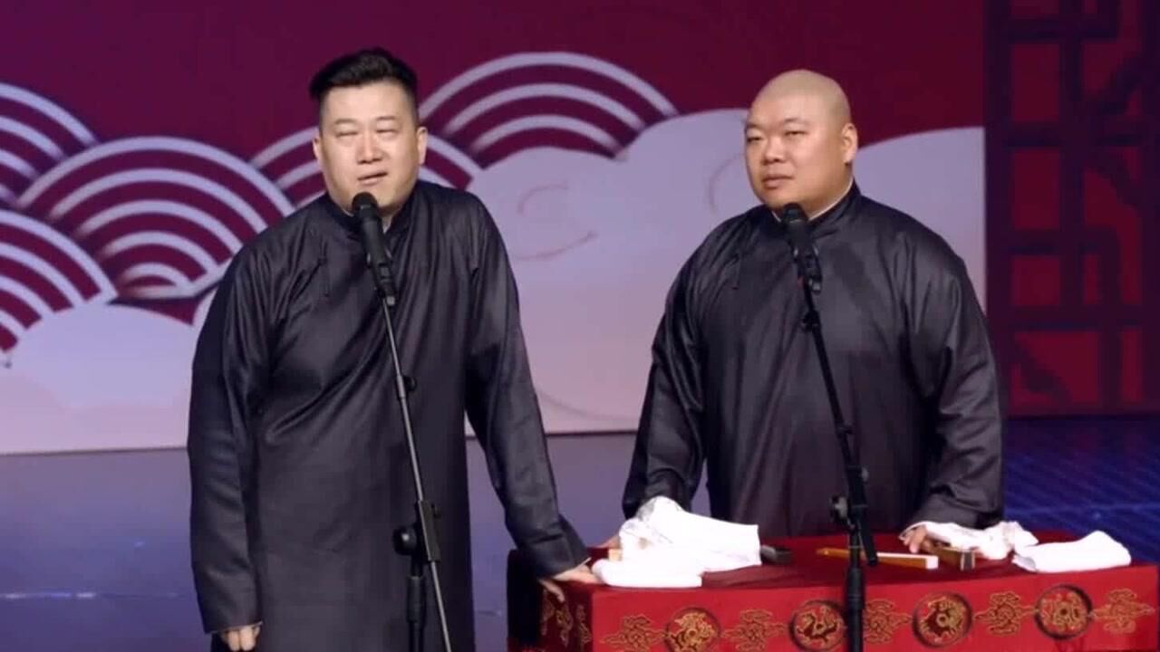 郭德纲徒弟张鹤伦郎鹤炎相声《无与伦比》_高清