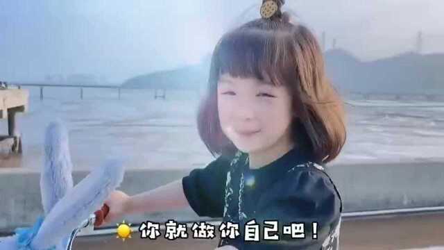 治愈系女孩