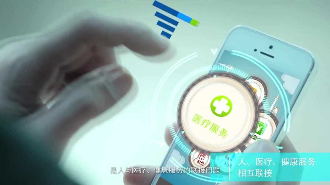 卫宁健康完整版_高清1080P在线观看平台_腾讯视频