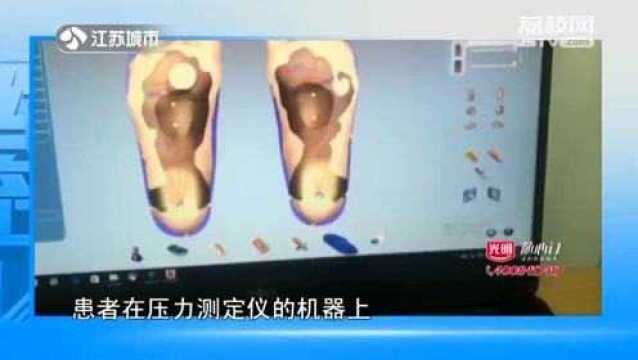 “糖尿病足”如何预防?定制鞋垫专业减压 个性化定制护足