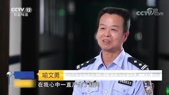 生死时速:一辆车的交通事故,为什么视频中会出现,两辆车被撞3