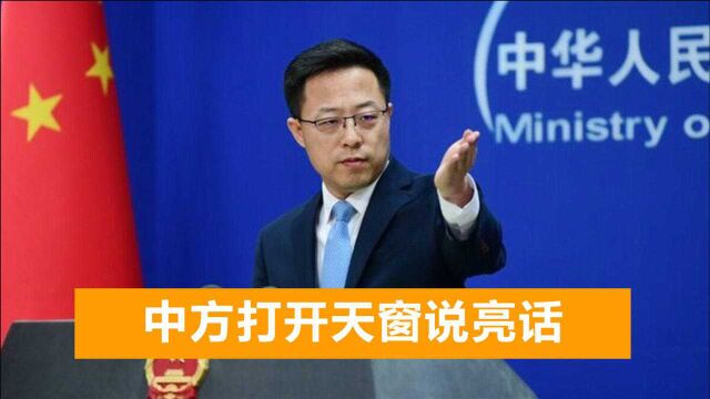 美国又拿新冠病毒溯源抹黑,中国驻美使馆:查,彻查,一查到底