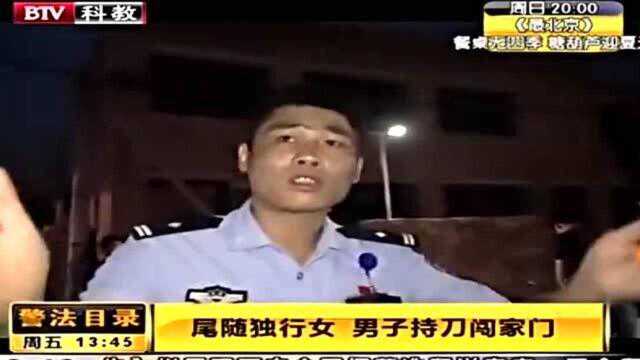 蒙面男子深夜尾随单身女性,监控拍下可怕一幕,现场视频曝光