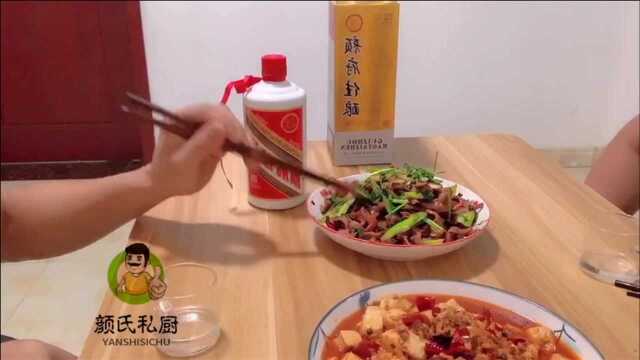 颜氏私厨:干饭人干饭魂,干饭人日常,麻婆豆腐,辣炒鸡胗