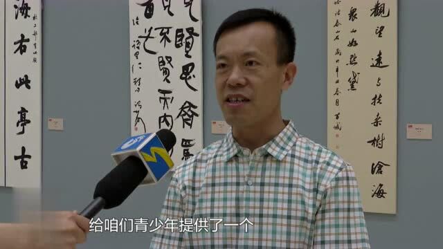 义购捐款332万元建“希望小屋” “风华正茂 青春颂党”书法展济南开展