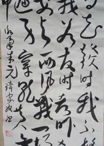 咏菊明朱元璋百花发时我不发我若发时都吓杀要与西风战一场遍身穿就