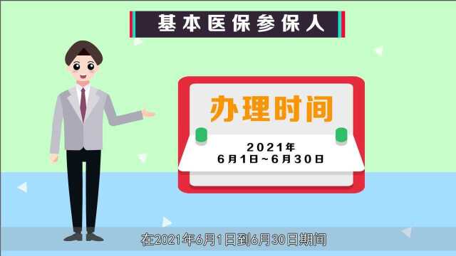 去年席卷福建的普惠保险又回来了!69元享250万高额保障,大病不再愁!投保低门槛