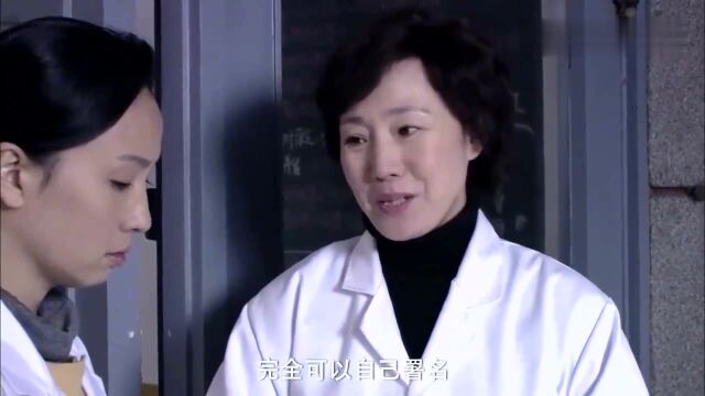 买房:女硕士论文被抢房子被主任霸占,随后立马辞职,中断研究!