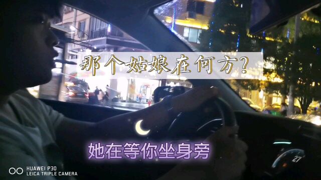 吴高泽和黎平源达二手车小姚开车在黎平街道逛逛