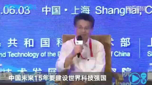 科技部官员:中国未来15年要建设世界科技强国