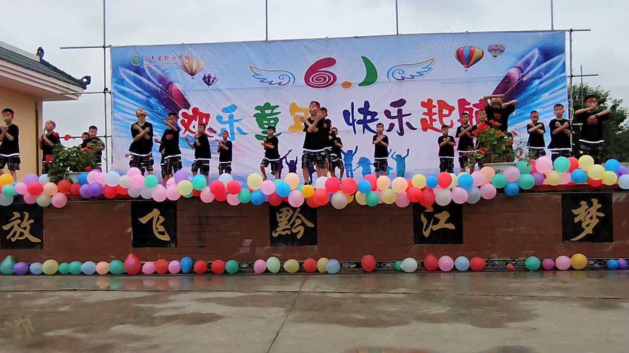 少年中国说-贞丰县黔江学校_腾讯视频