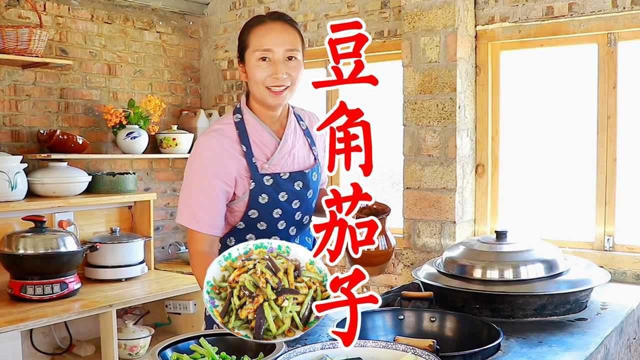 丹霞春姐美食