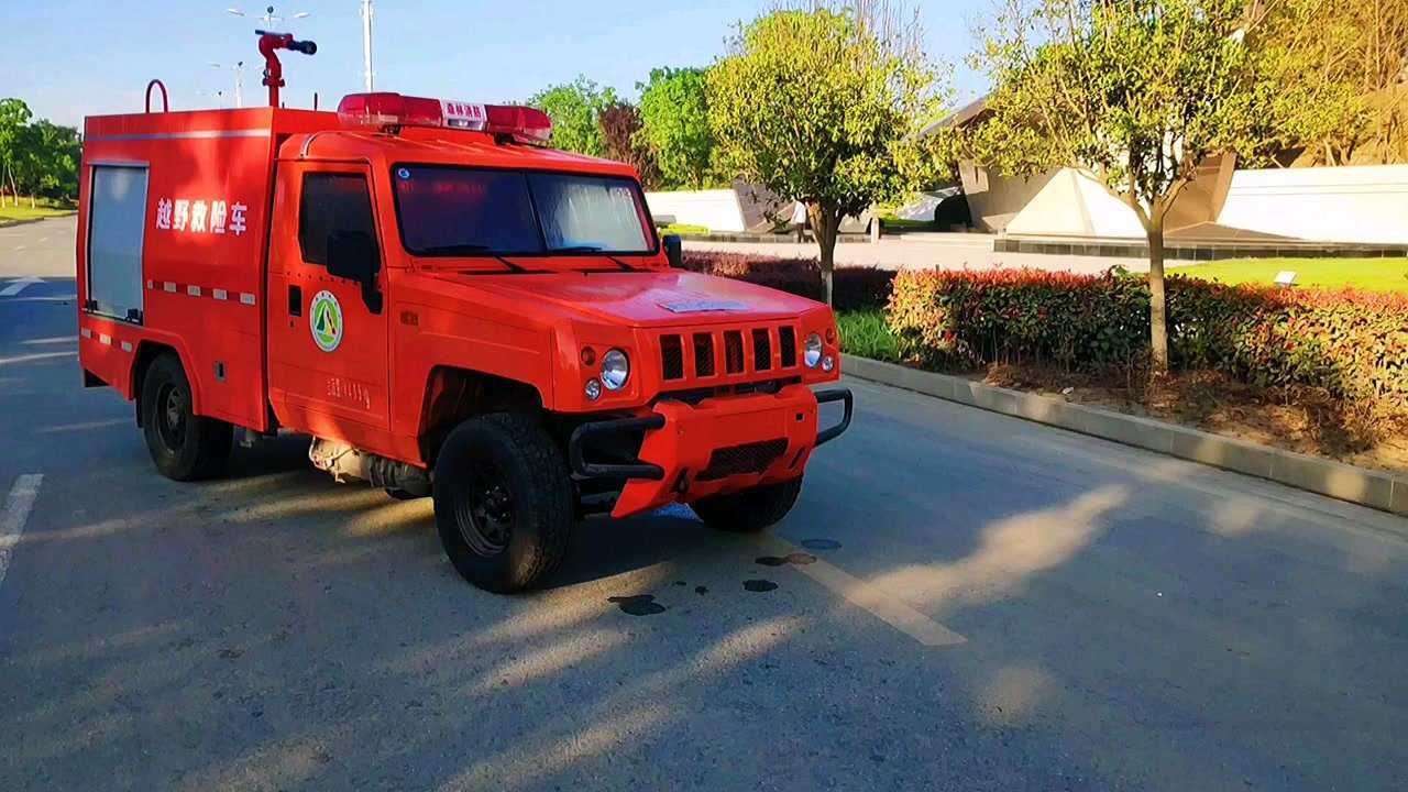 北汽集团勇士应急消防救援专项作业专用车