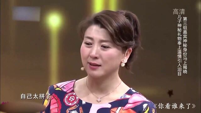 闫学晶谈儿子名场面:提起孩子当场抽泣,直呼不养儿不知父母恩!