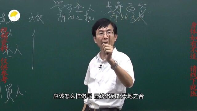 《内经》中教导,要“适嗜欲于世俗之间,无恚嗔之心”,简单易懂