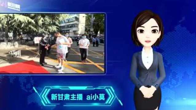 【AI智播】2021高考大幕今日开启 甘肃省19.6万名学子赴考