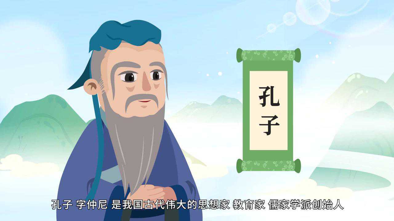 爱古鹿国学经典故事韦编三绝