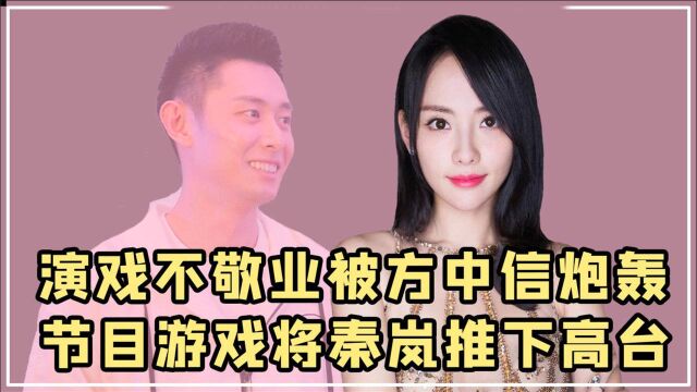 “空壳太太”张嘉倪:嫁豪门靠婚姻出圈,生下两子仍难获婆家认可