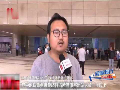 民呼我行办实事 市轨道集团:全力护航市民旅客便捷出行