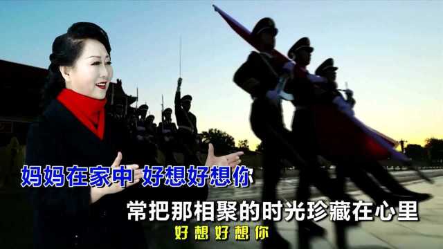 马艳平演唱歌曲《母子的爱》KTV版千盛之星文化发行