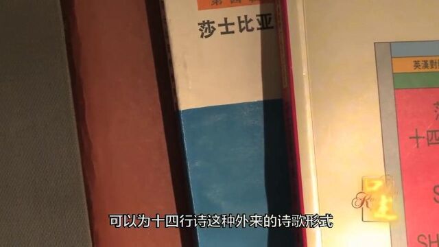 《十四行诗》最初起源于十三十四世纪,是一种民间歌谣诗体