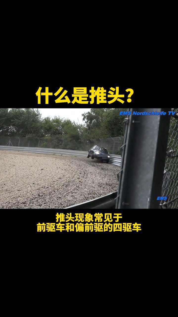 什么是推头？_高清1080P在线观看平台_腾讯视频