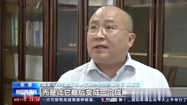 实行平价上网!2021年起 新备案集中式光伏电站等项目中央财政不再补贴