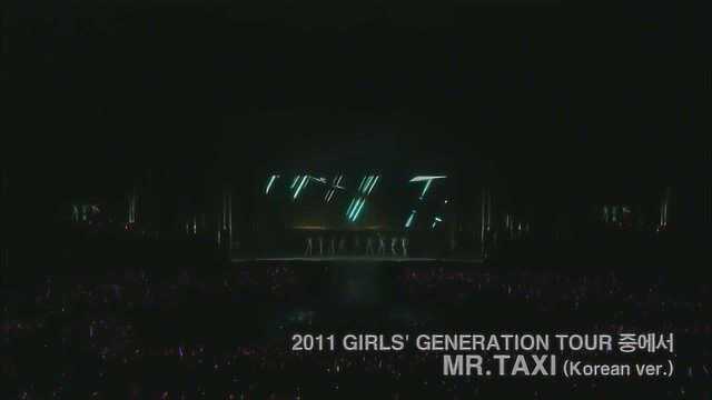 少女时代《MrTaxi》演唱会现场LIVE版