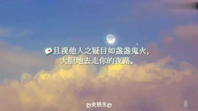 我愿做一枚白昼的月亮,不求炫目的荣华,不淆世俗的潮浪.——顾城