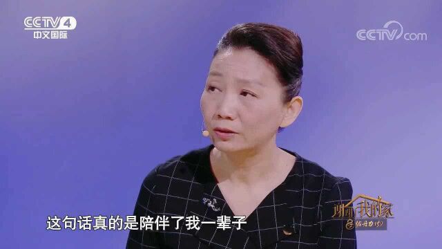 黄群为保护国家重点实验平台牺牲,妻子催泪回忆