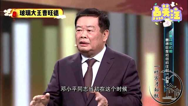 自信才是成功的基础