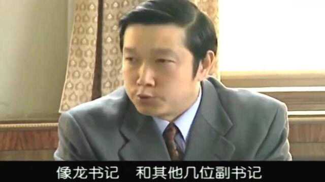 支持罗市长的都是好干部,反对的都是心里有鬼的