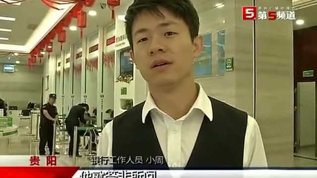 男子去银行闹事,殴打工作人员,挑衅民警:敢不敢和我对打?