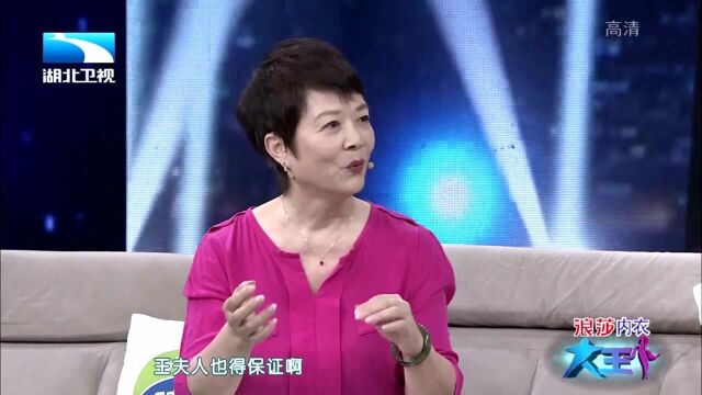 王贵娥称《红楼梦》演员都很敬业,不拍戏也闲不下来丨大王小王