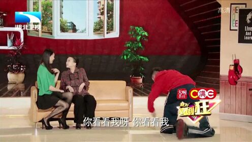 临时演员林涛来登台，《我是大长腿》开演丨我为喜剧狂