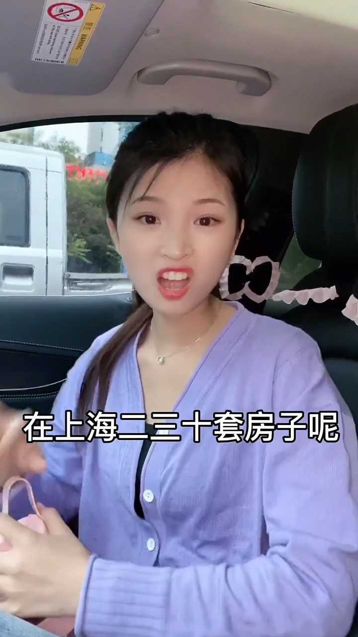 女大三抱金砖女大三十送江山剧情搞笑段子